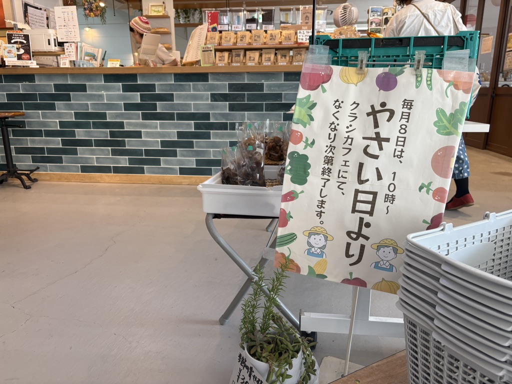 知多半田駅前クラシティで開催された「やさい日より」の会場と、シャルールが出品した生しいたけ・生キクラゲ